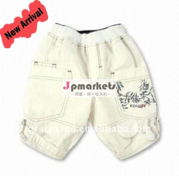 最近様式の白人の男の子は作るジーンズ(GKCC0012)を問屋・仕入れ・卸・卸売り