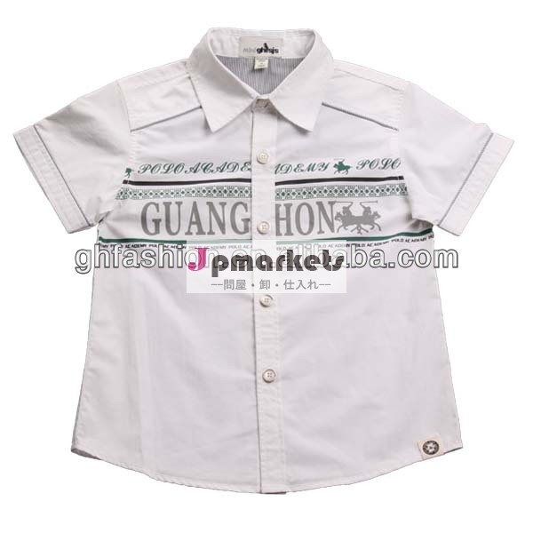 輸出赤ん坊の服ロシアmg1397-1賢い子どものためのスタイルのシャツ問屋・仕入れ・卸・卸売り
