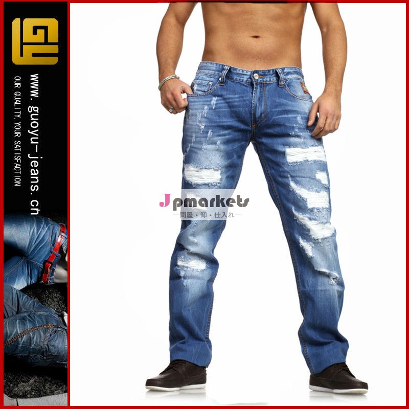 の破れたジーンズ卸売、 破れたジーンズ、 破れたジーンズの男性( gyy0123)問屋・仕入れ・卸・卸売り