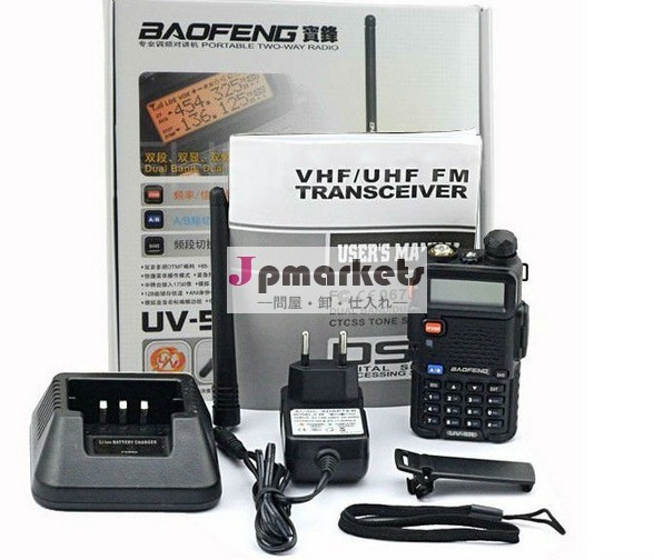 最も安い二重バンドcefcc認証baofenguv-5rアマチュア無線問屋・仕入れ・卸・卸売り