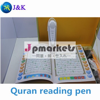 ベンガルデジタルボイスレコーダーコーランはペンの子供たちはペンを読んで読んで、神聖なコーランはペンを読んで問屋・仕入れ・卸・卸売り
