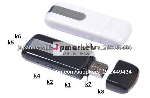 USBメモリ型ボイスレコーダー[録音器]問屋・仕入れ・卸・卸売り