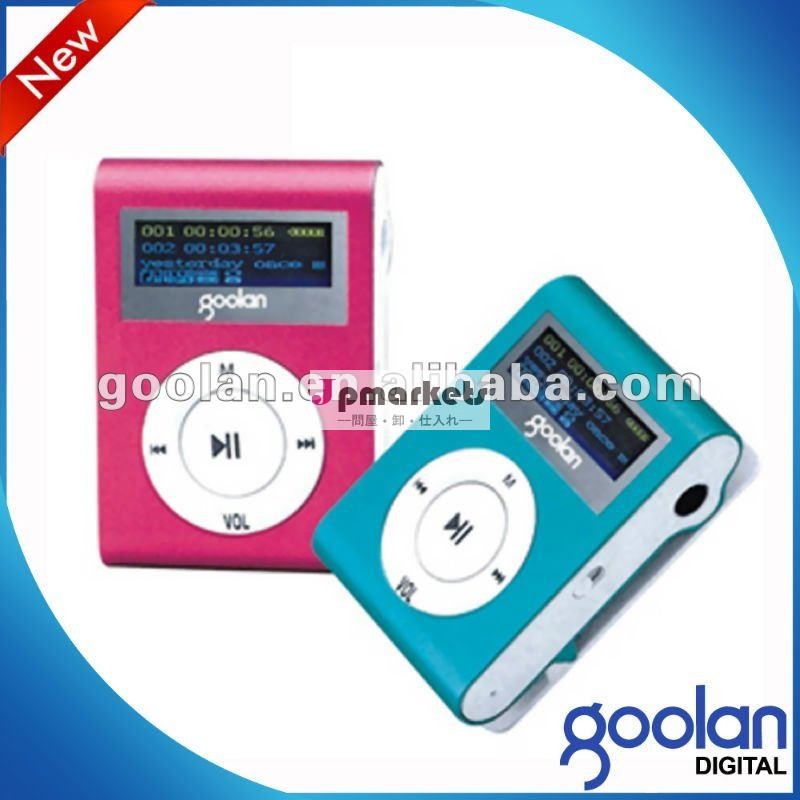 デジタル小型MP3プレーヤーMP99B3問屋・仕入れ・卸・卸売り