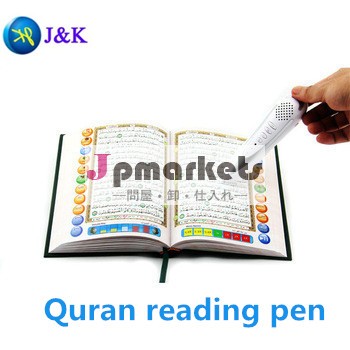 コーランはMP3でペンを読んで、イスラムの贈り物聖クルアーンは、デジタルペンを読んで、コーランのペンを読んで問屋・仕入れ・卸・卸売り