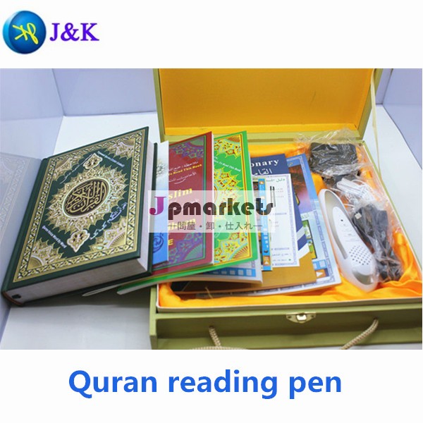 最近の言葉で言葉によって8gbイスラム教コーラン読み取りペン神聖なコーランのペンリーダーmp3付問屋・仕入れ・卸・卸売り