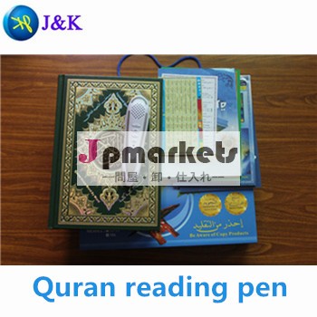 ベストプライスコーランデジタルコーランは、イスラム教徒のためのペンを読む問屋・仕入れ・卸・卸売り
