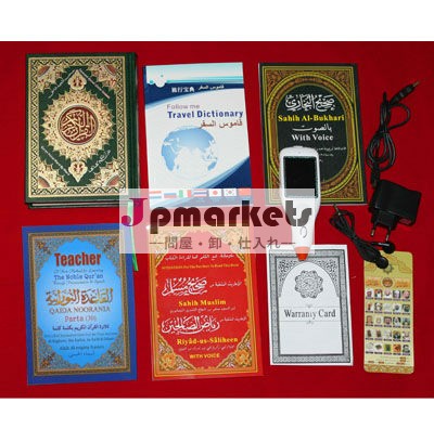 液晶画面の神聖なコーランのペン、 コーラン読書とウォッチング問屋・仕入れ・卸・卸売り
