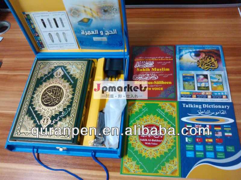 大きいサイズのデジタル神聖なコーランのペンm10イスラム教のコーラン読み取りペン問屋・仕入れ・卸・卸売り