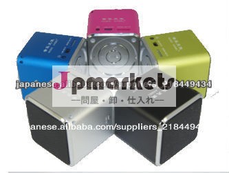 スピーカー内蔵MP3プレイヤー 日本最大級の家電スピーカー問屋・仕入れ・卸・卸売り