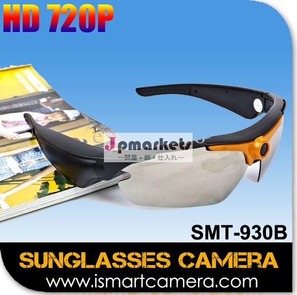 h。 264720pのhdの眼鏡カメラ付きビデオ録画問屋・仕入れ・卸・卸売り