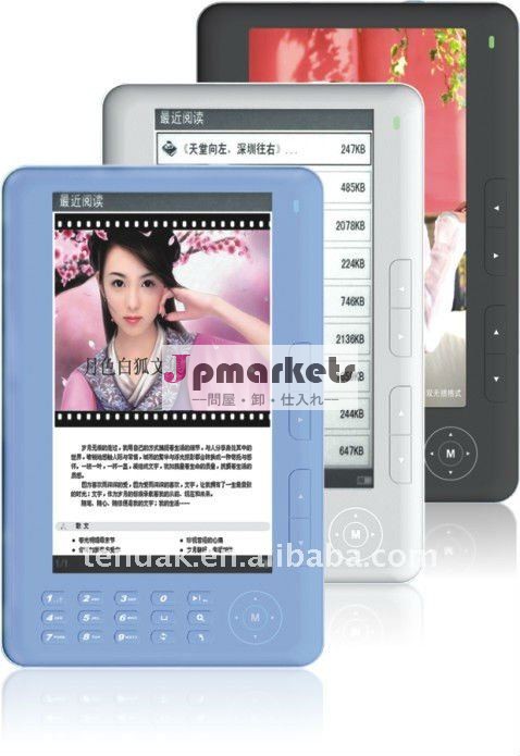 20117インチの電子- ブックリーダー問屋・仕入れ・卸・卸売り