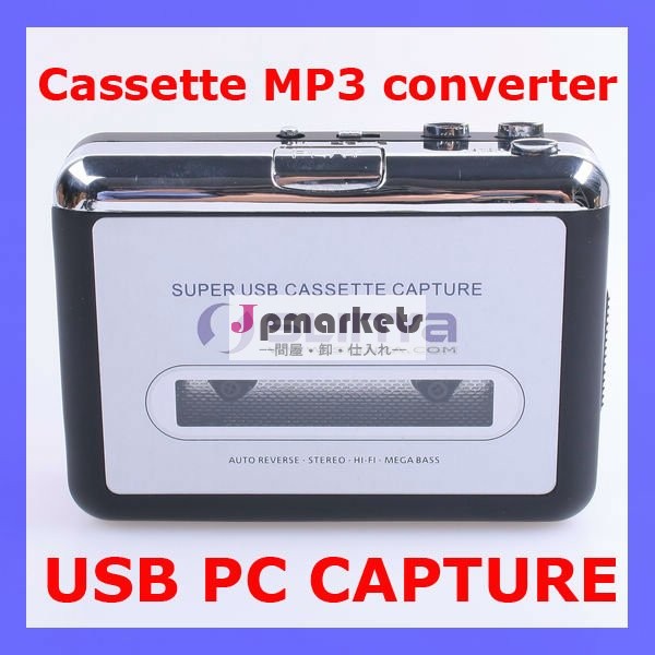 PC極度のUSBカセットエムピー・スリーコンバーターの捕獲の可聴周波音楽プレーヤーへのテープ問屋・仕入れ・卸・卸売り