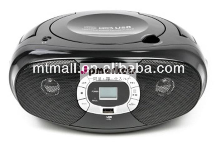 BOOMBOX MP3+CD-PLAYER WITH AM/FM,2 BAND RADIO, USB Port & SD Card問屋・仕入れ・卸・卸売り