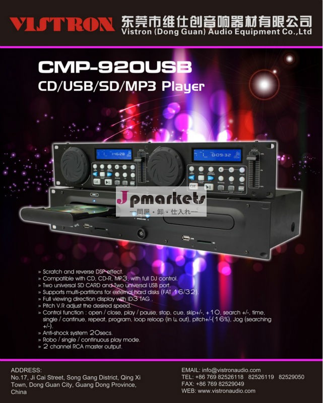 Cmp-920熱い販売cd/usb/sd/mp3オーディオdjミキサープレイヤー問屋・仕入れ・卸・卸売り