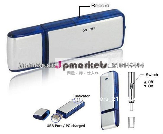 USBメモリ型のボイスレコーダー・USBフラッシュメモリボイスレコーダー4GB問屋・仕入れ・卸・卸売り