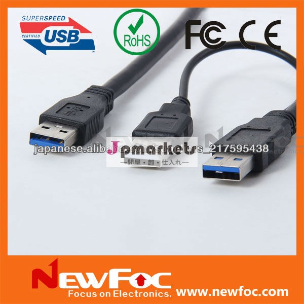 USB3.0.ケーブル Aオス/Aオス問屋・仕入れ・卸・卸売り