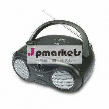 AM/FM 2バンド無線の高い発電の携帯用ステレオのMP3プレーヤー+ CD R/CDプレーヤー問屋・仕入れ・卸・卸売り