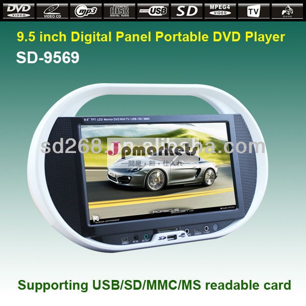 ポータブルdvd/cdプレーヤー付きラジカセusb/sd/mp3/ラジオ問屋・仕入れ・卸・卸売り