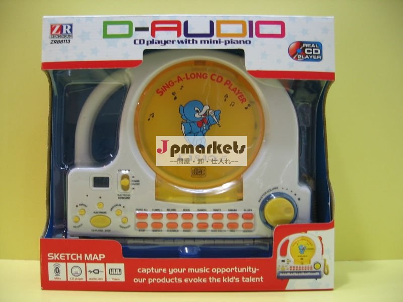 CD PLAYER-CHILDRENはもてあそぶ問屋・仕入れ・卸・卸売り