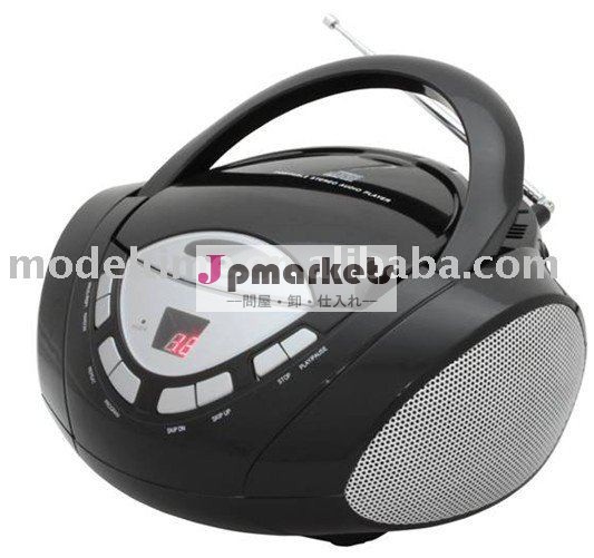 ポータブルcdラジオusbmp3付きラジカセ問屋・仕入れ・卸・卸売り