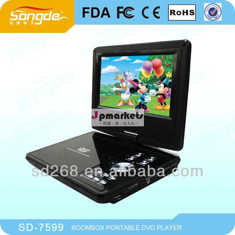 ポータブルdvd7'' player+tv+mp4+usb+game+av+mmc+battery+1年間の保証問屋・仕入れ・卸・卸売り