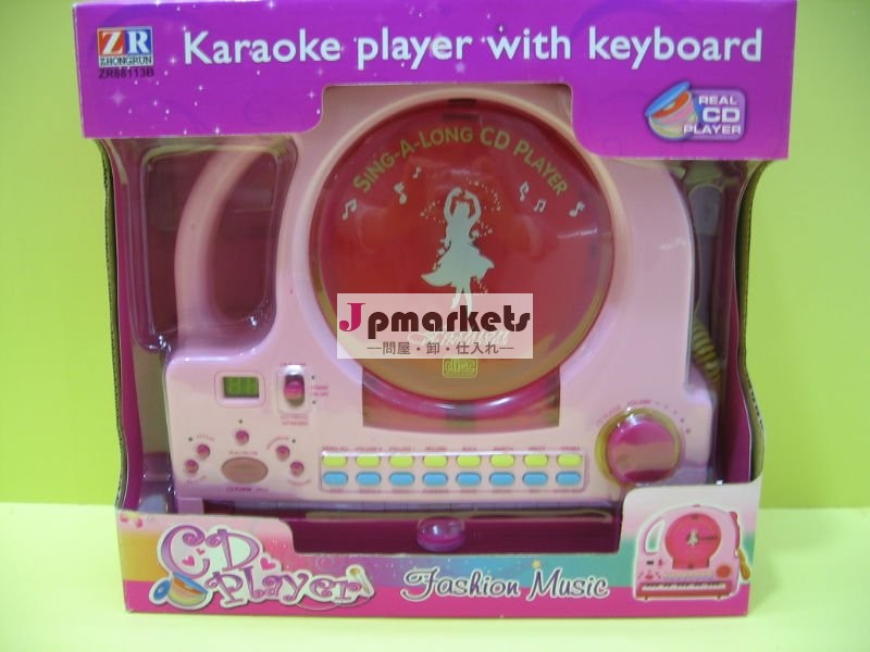 赤いCD PLAYER-CHILDRENはもてあそぶ問屋・仕入れ・卸・卸売り