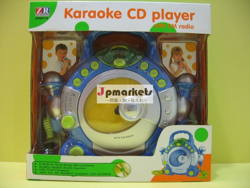 青いCDプレーヤー問屋・仕入れ・卸・卸売り
