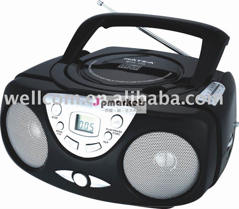 HOT-CD BOOMBOX-WCD009US問屋・仕入れ・卸・卸売り
