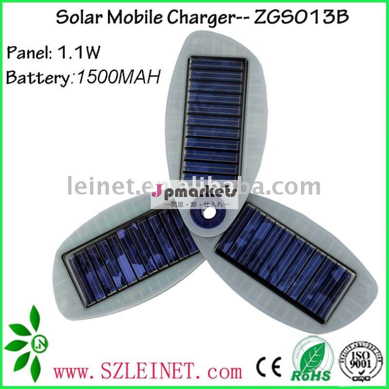 5.5v1500mah新しいポータブル太陽光発電の携帯電話pdamp4mp3問屋・仕入れ・卸・卸売り