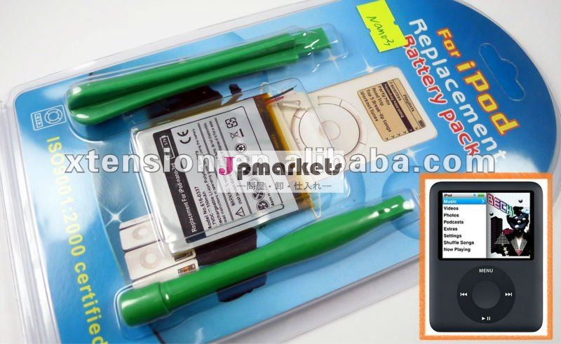 iPod Nano第3 GENのための電池-修理部品の内部電池問屋・仕入れ・卸・卸売り