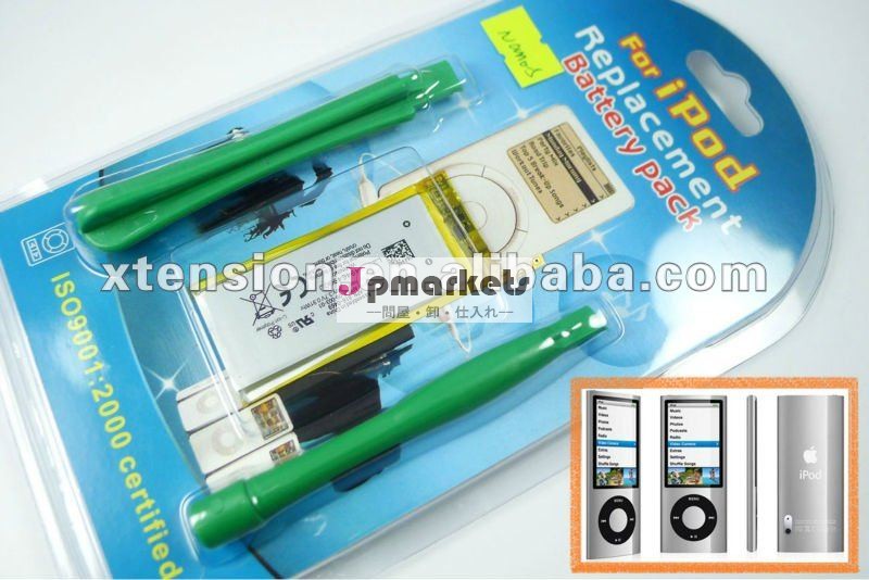 iPod Nano第5 GENのための電池-修理部品の内部電池問屋・仕入れ・卸・卸売り