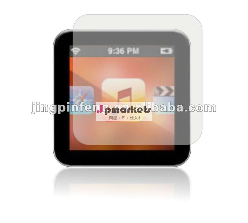 iPod nano6防眩スクリーンの保護装置のため問屋・仕入れ・卸・卸売り