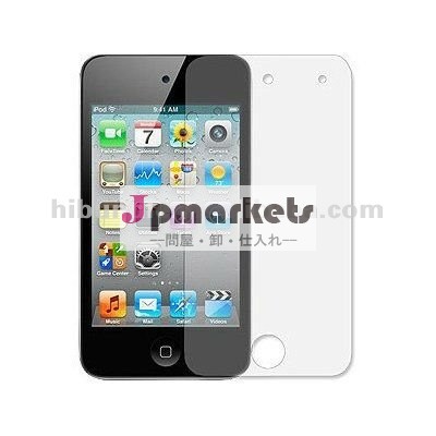 Apple iPodの接触4 (第4生成)のための明確なスクリーンの保護装置問屋・仕入れ・卸・卸売り