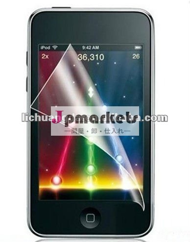 iPodの接触超明確なスクリーンの保護装置(熱い販売)問屋・仕入れ・卸・卸売り