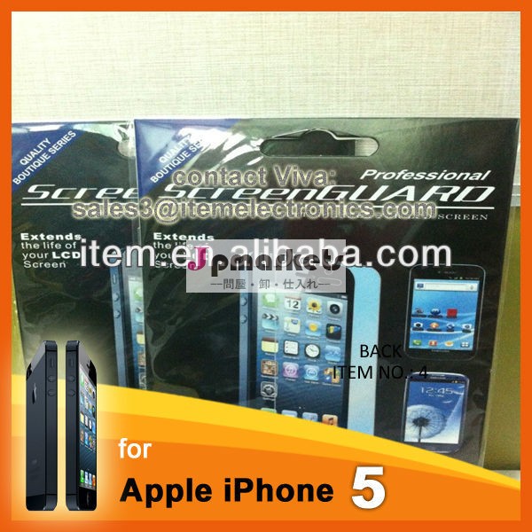 iphone用4スクリーンガード保護問屋・仕入れ・卸・卸売り