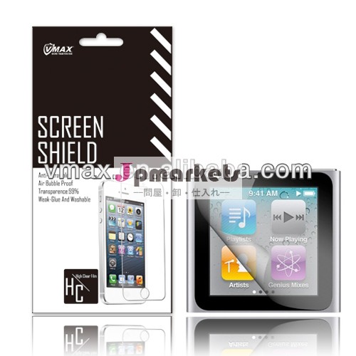 2012熱い販売Apple iPod Nano 6のための無光沢LCDスクリーンの保護装置のフィルム問屋・仕入れ・卸・卸売り