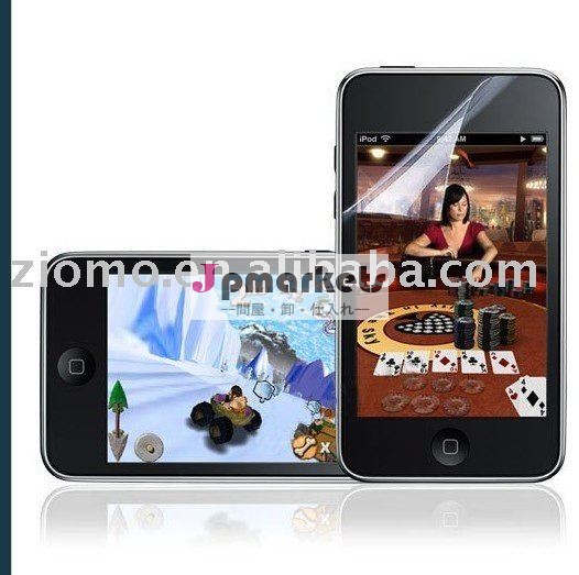iPod/iphone /ipaidのためのスクリーンの保護装置問屋・仕入れ・卸・卸売り