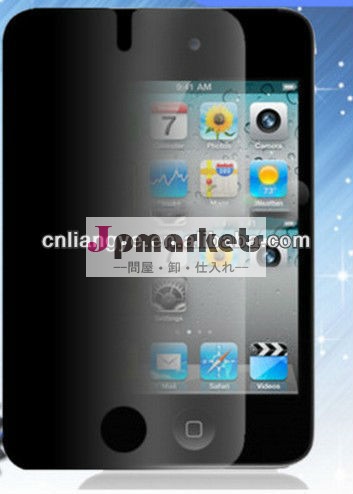 Lcdスクリーンプロテクタープライバシー抗- スパイガードシールドフィルムアップルは、 ipod用タッチ2/3問屋・仕入れ・卸・卸売り