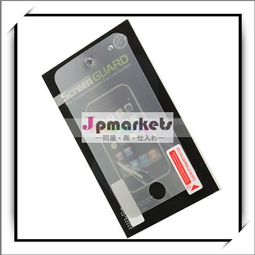 Ipodtouch用のスクリーンプロテクター-i 002584gミラー問屋・仕入れ・卸・卸売り