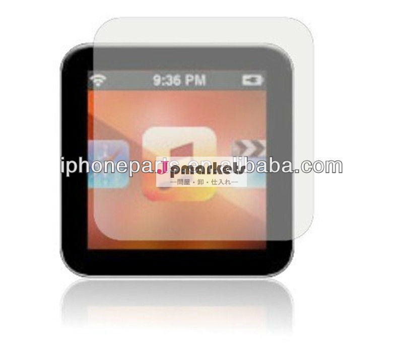 iPod Nano 6のための予備品は保護装置を選別する問屋・仕入れ・卸・卸売り