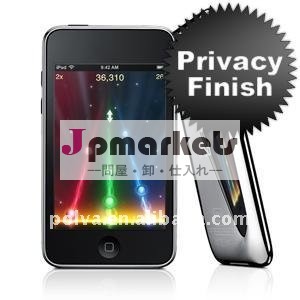 メーカープライバシースクリーンプロテクターのためのipodtouch問屋・仕入れ・卸・卸売り