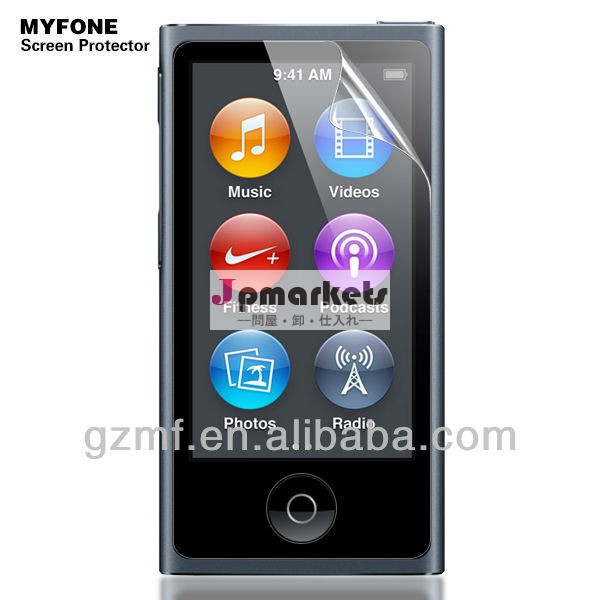 ミラー/ダイヤモンド/マット/高く明確な/hd液晶画面protecor7ipodnano用問屋・仕入れ・卸・卸売り