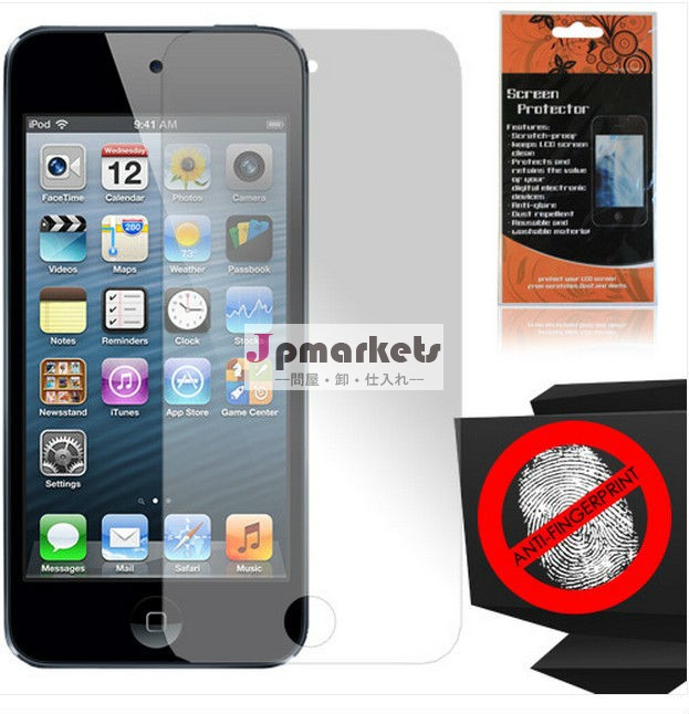 APPLE IPODのiTOUCH 5のための無光沢の防眩スクリーンの保護装置カバーを反傷付けなさい問屋・仕入れ・卸・卸売り