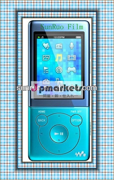スクリーンプロテクターmp3/mp4のための問屋・仕入れ・卸・卸売り