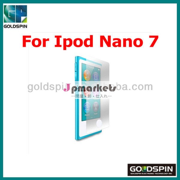 IPod Nano 7のために2013年の間新しいスクリーンの保護装置を!! Anit傷付けなさい!!問屋・仕入れ・卸・卸売り