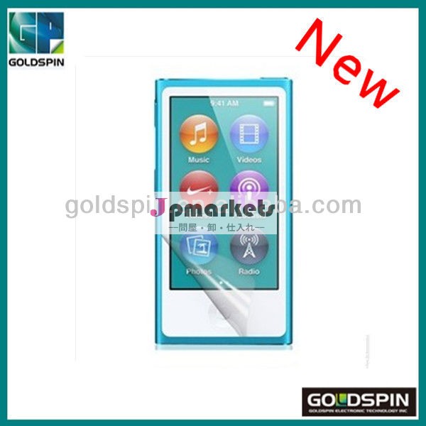 2013年の間新しいIPod Nano 7のための防眩スクリーンの保護装置!!!!問屋・仕入れ・卸・卸売り