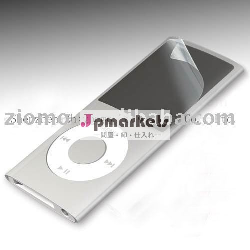 mp3/mp4のためのスクリーンの保護装置問屋・仕入れ・卸・卸売り
