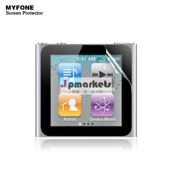 ミラー/ダイヤモンド/マット/高く明確な/hd液晶画面protecor6ipodnano用問屋・仕入れ・卸・卸売り