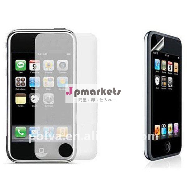 adpo OEM 100%guaranteedのIPodの接触2のための良質超明確なスクリーンの保護装置問屋・仕入れ・卸・卸売り