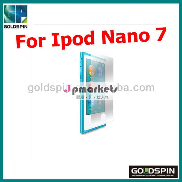 製造業者!!! 2013年の間新しいIPod Nano 7のための適当なスクリーンの保護装置を完成しなさい問屋・仕入れ・卸・卸売り
